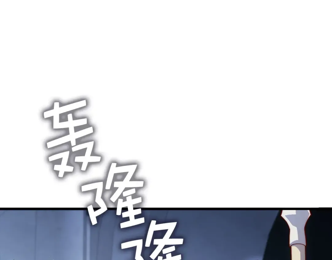 第152话 失踪 第119页