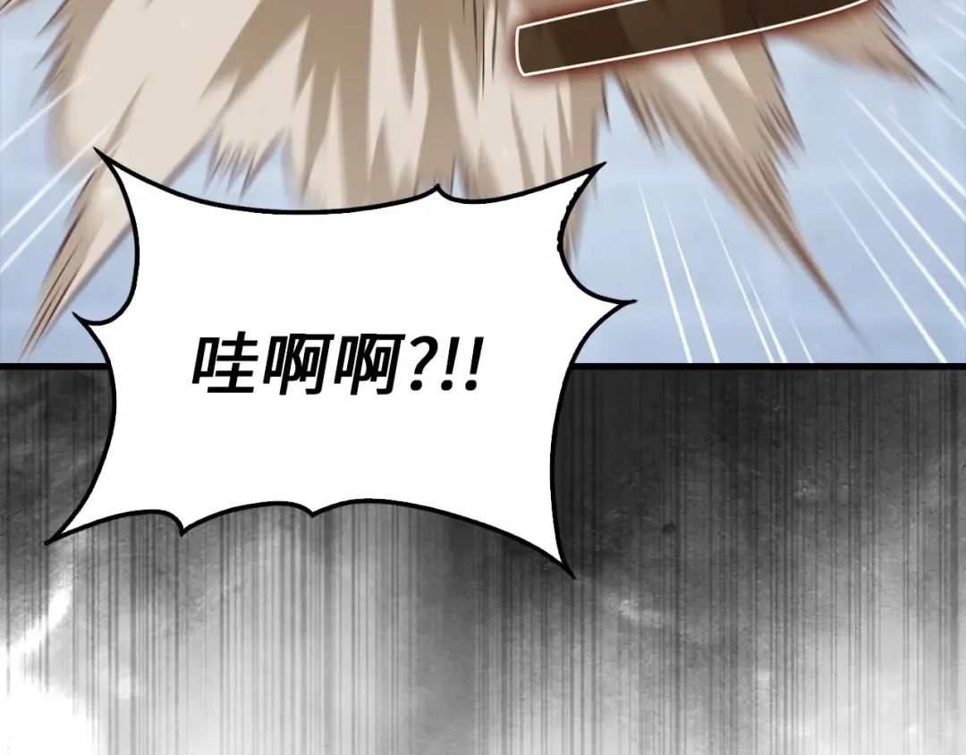 第152话 失踪 第125页