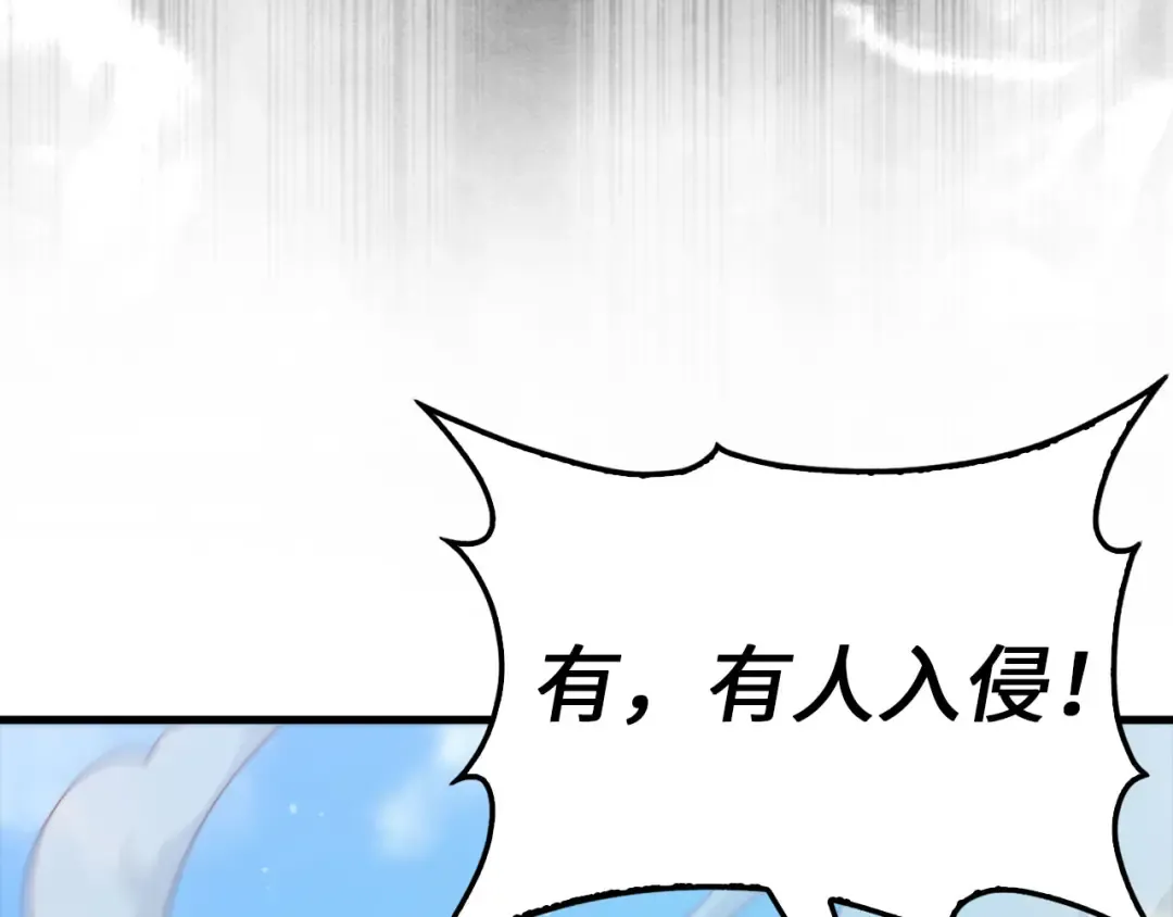第152话 失踪 第126页