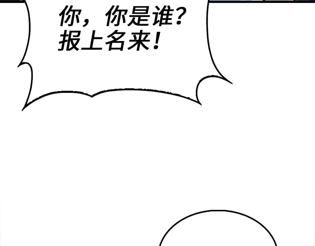 第152话 失踪 第129页