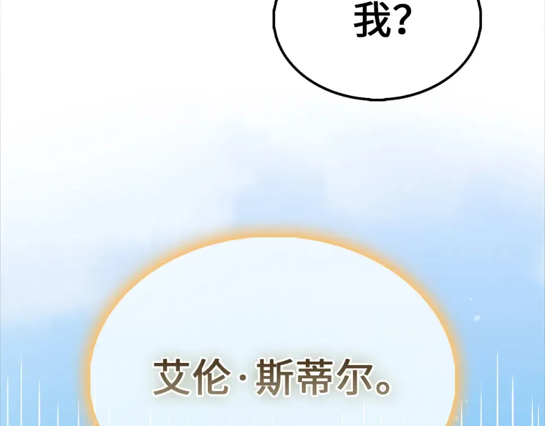 第152话 失踪 第130页
