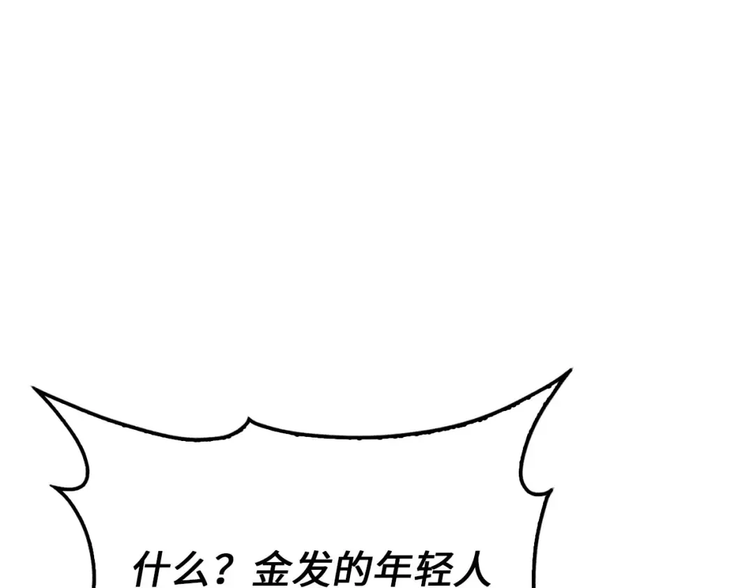 第152话 失踪 第134页