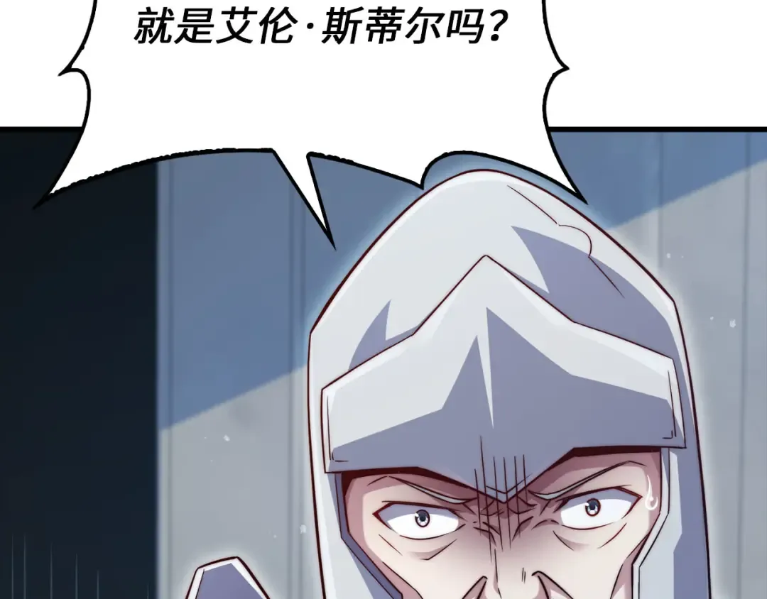 第152话 失踪 第135页