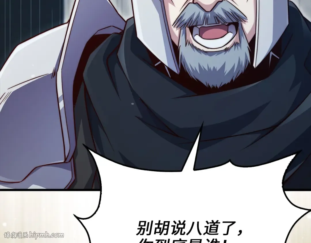 第152话 失踪 第136页