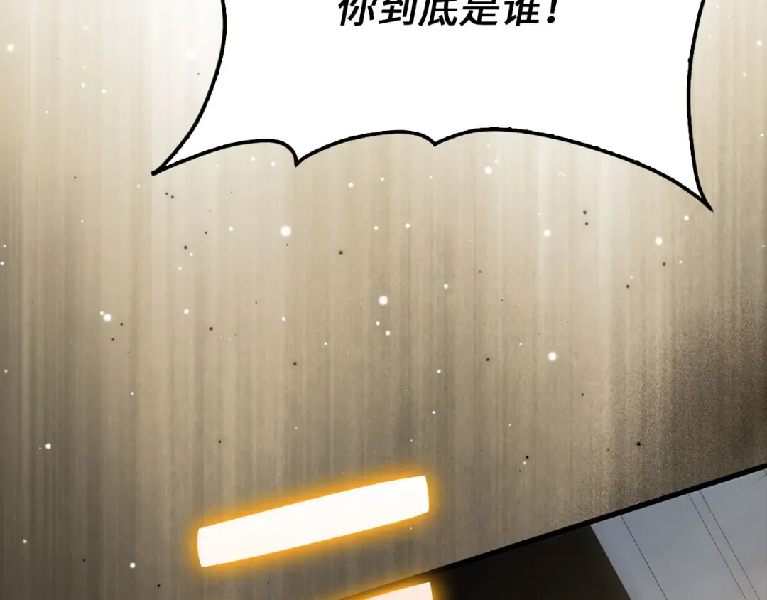 第152话 失踪 第137页