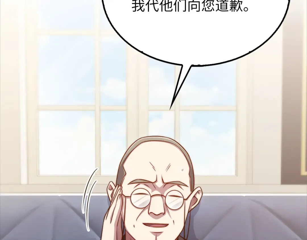 第152话 失踪 第154页