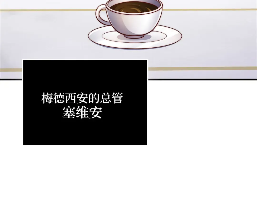 第152话 失踪 第156页