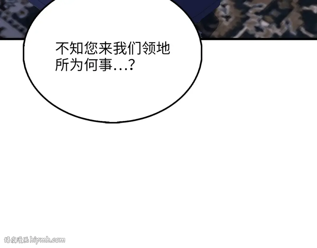 第152话 失踪 第160页