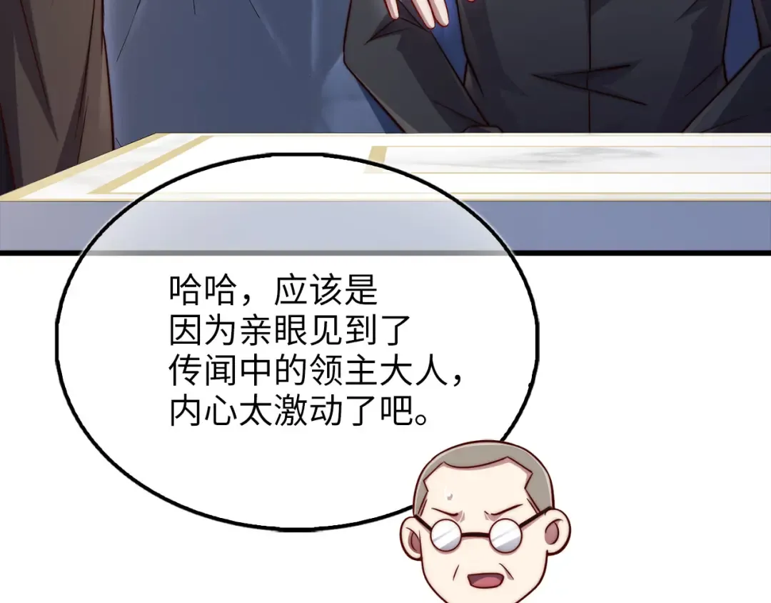 第152话 失踪 第163页