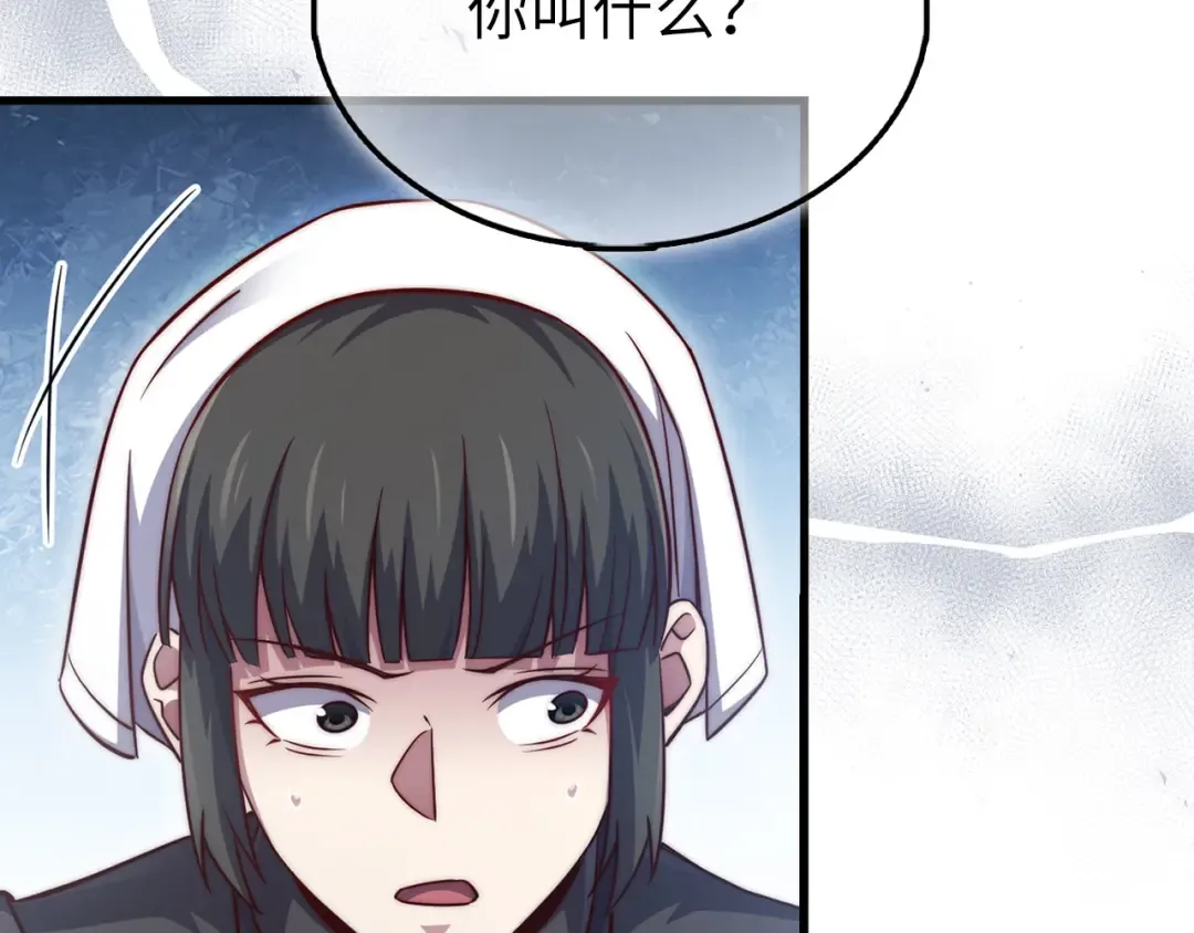 第152话 失踪 第165页
