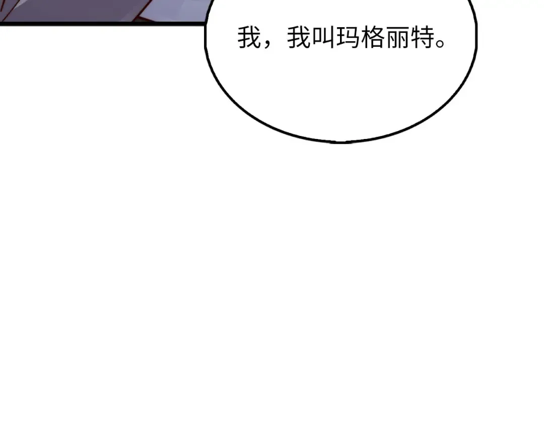 第152话 失踪 第167页