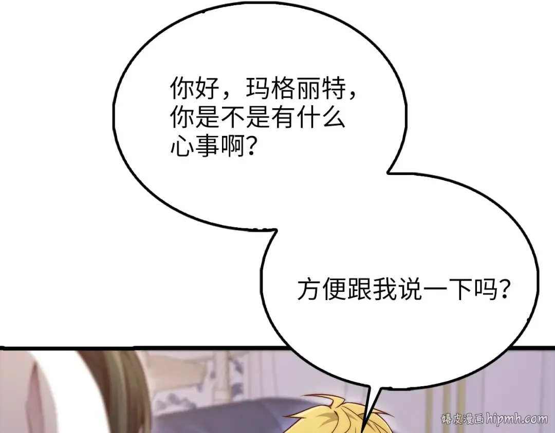 第152话 失踪 第168页