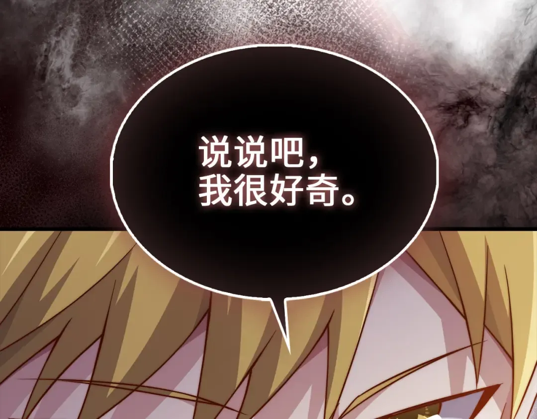 第152话 失踪 第171页