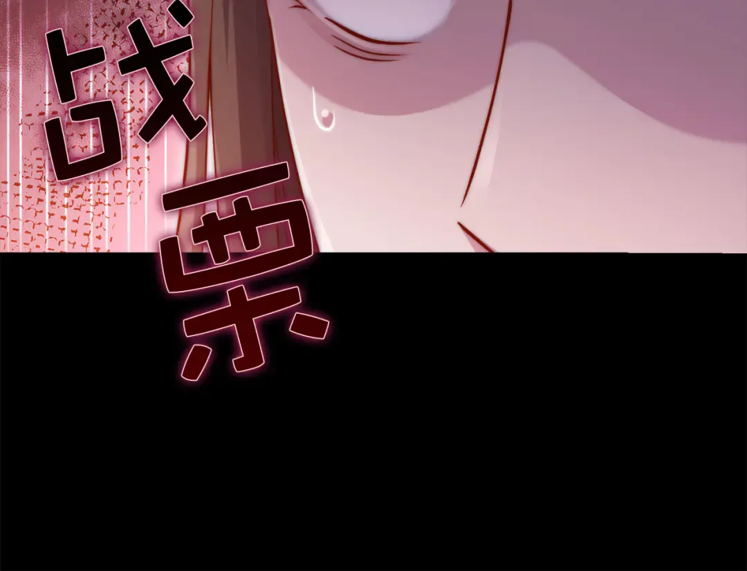 第152话 失踪 第173页