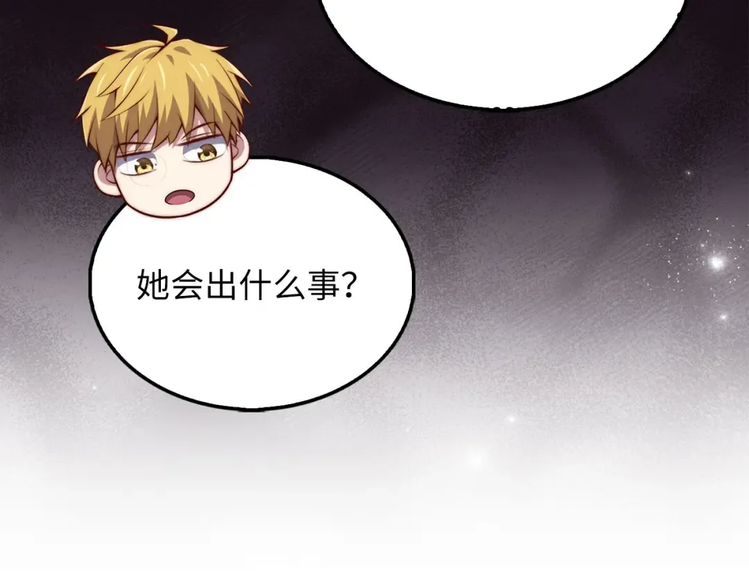 第152话 失踪 第177页