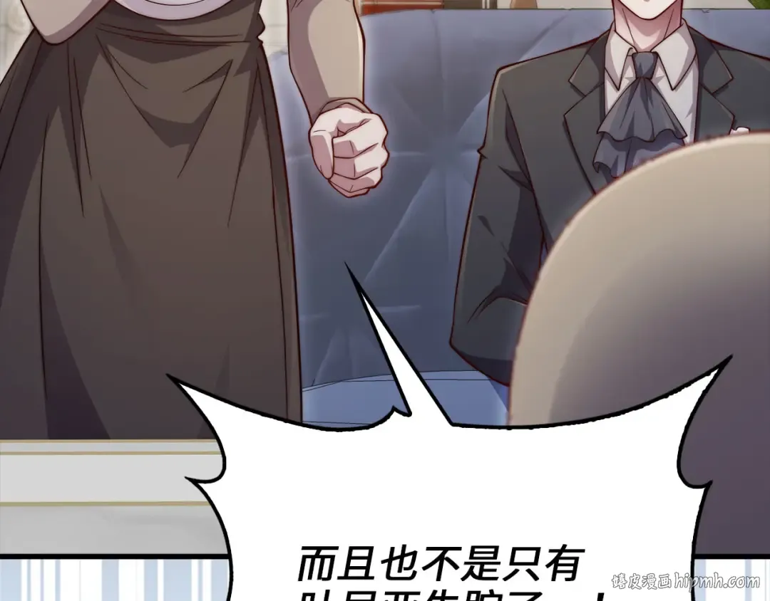 第152话 失踪 第184页