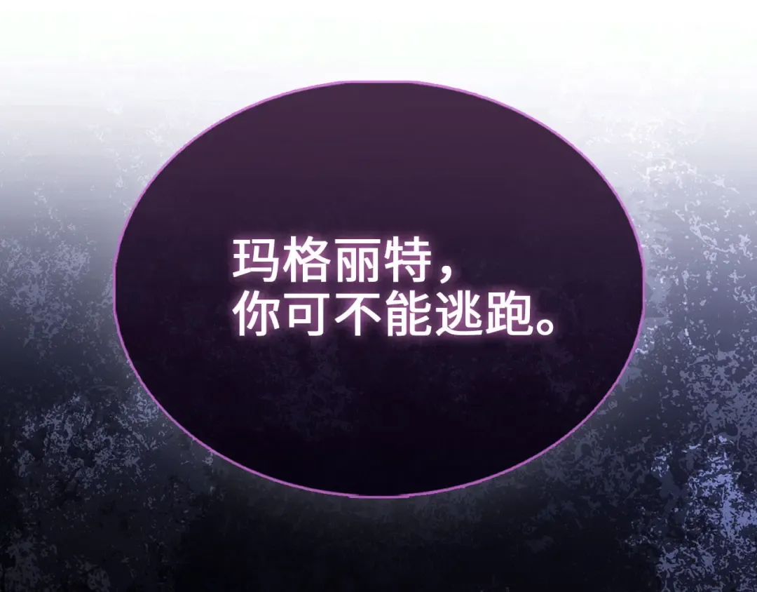 第152话 失踪 第189页
