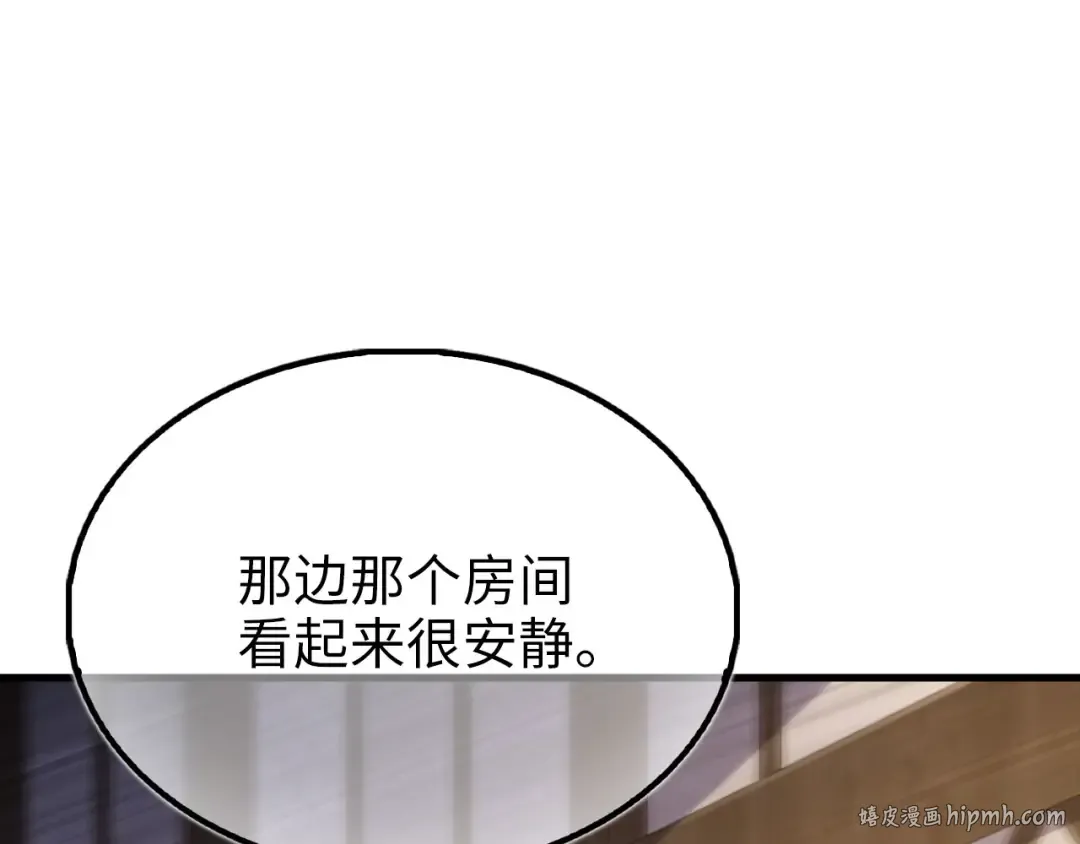 第152话 失踪 第200页