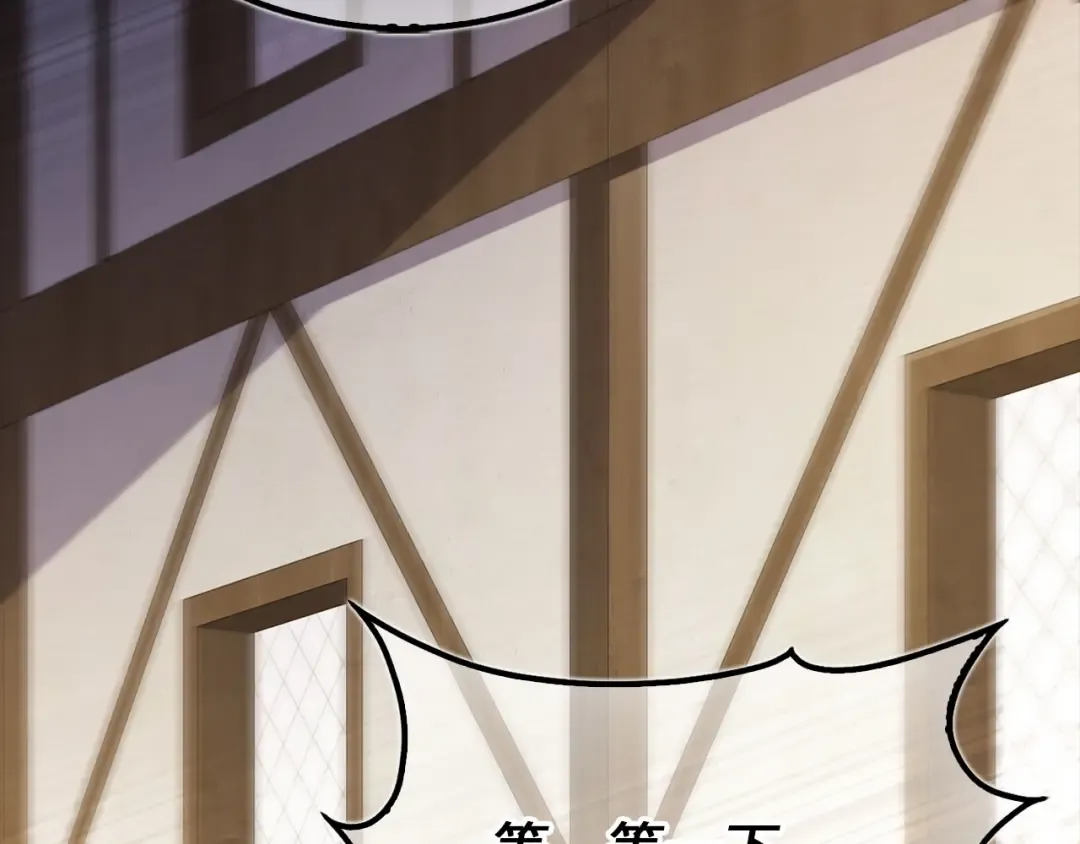 第152话 失踪 第201页