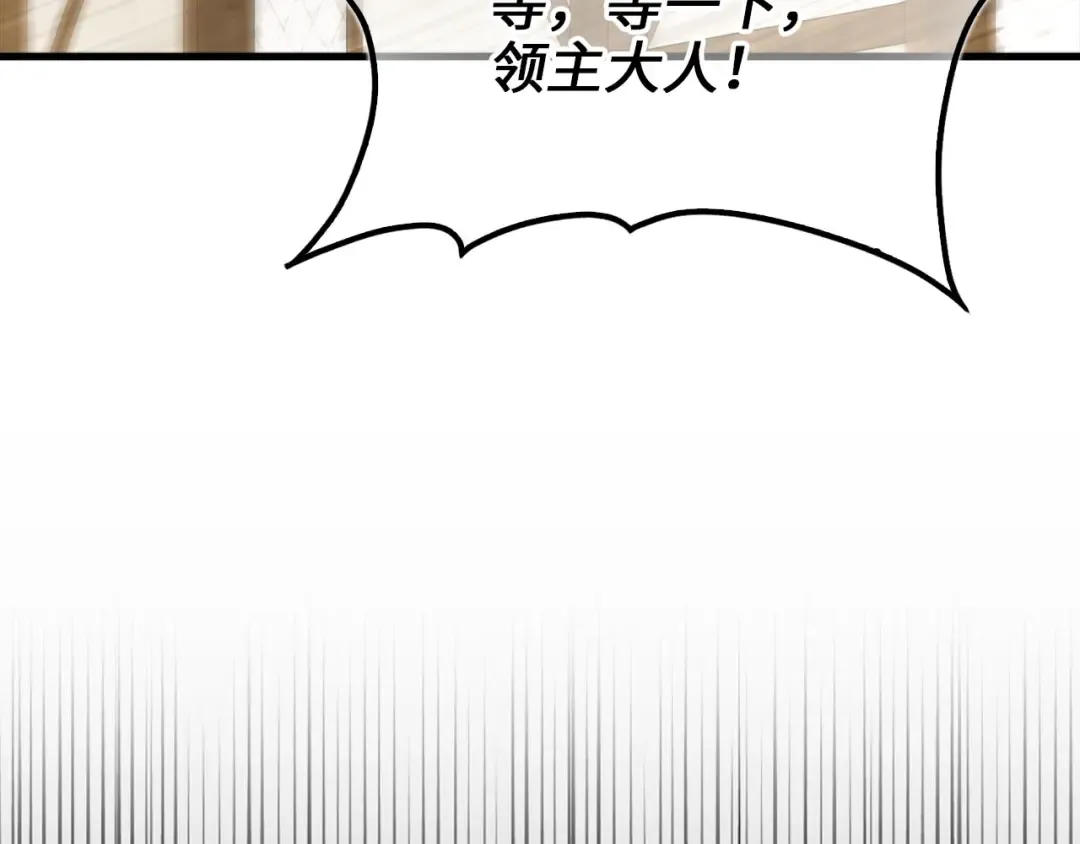 第152话 失踪 第202页