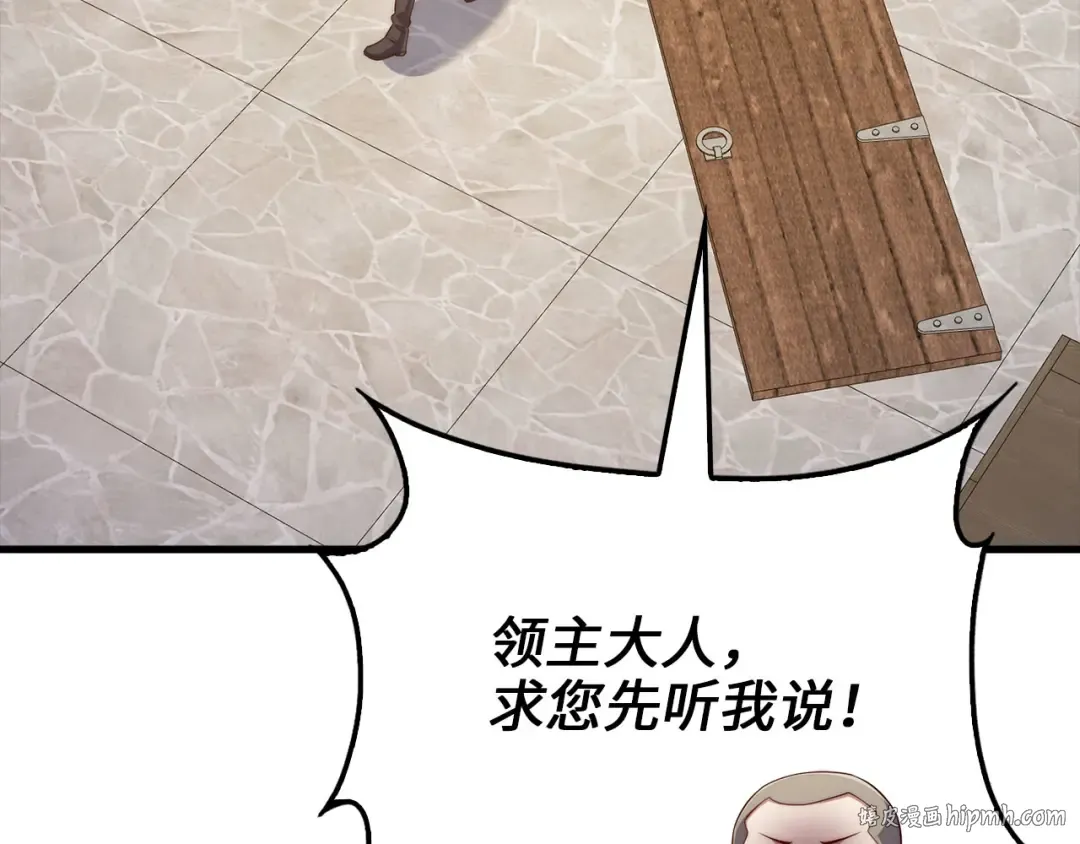 第152话 失踪 第208页