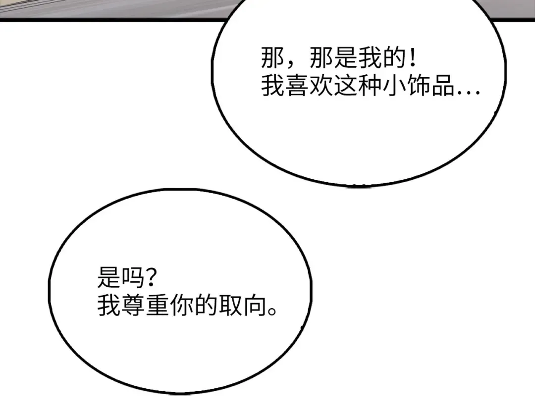 第152话 失踪 第213页