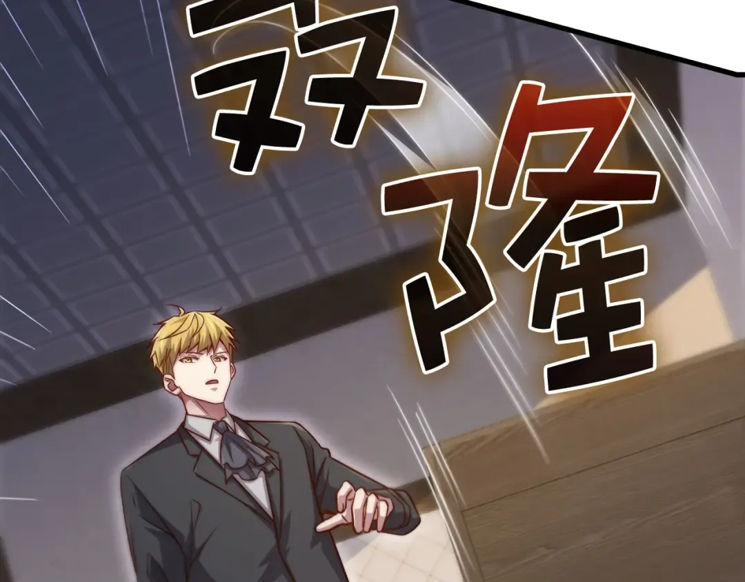 第152话 失踪 第218页