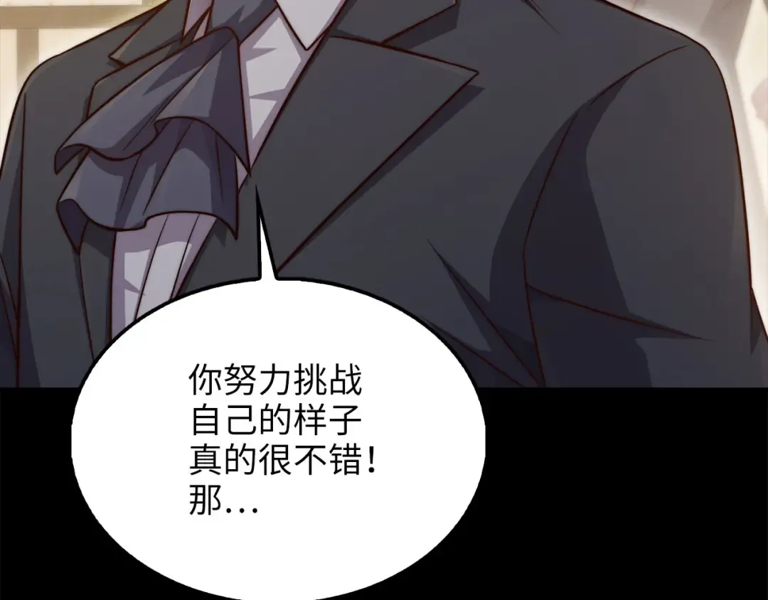 第152话 失踪 第223页