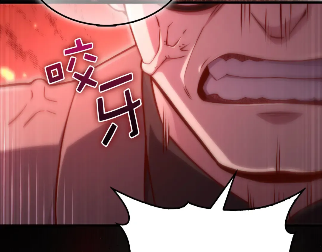 第152话 失踪 第229页