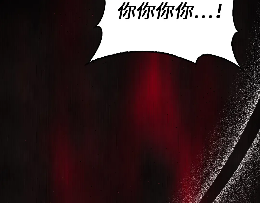 第152话 失踪 第230页
