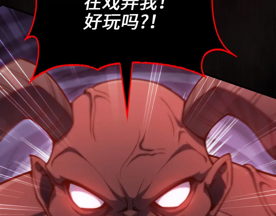 第152话 失踪 第236页