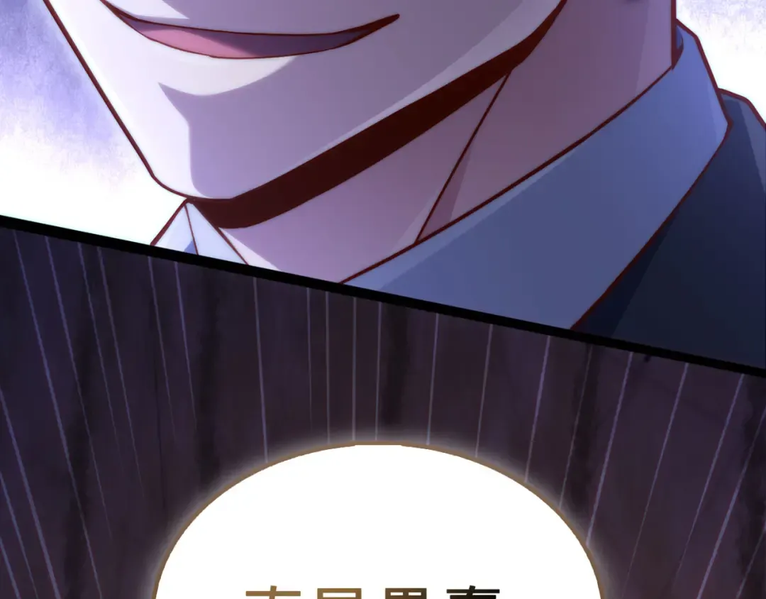 第152话 失踪 第238页