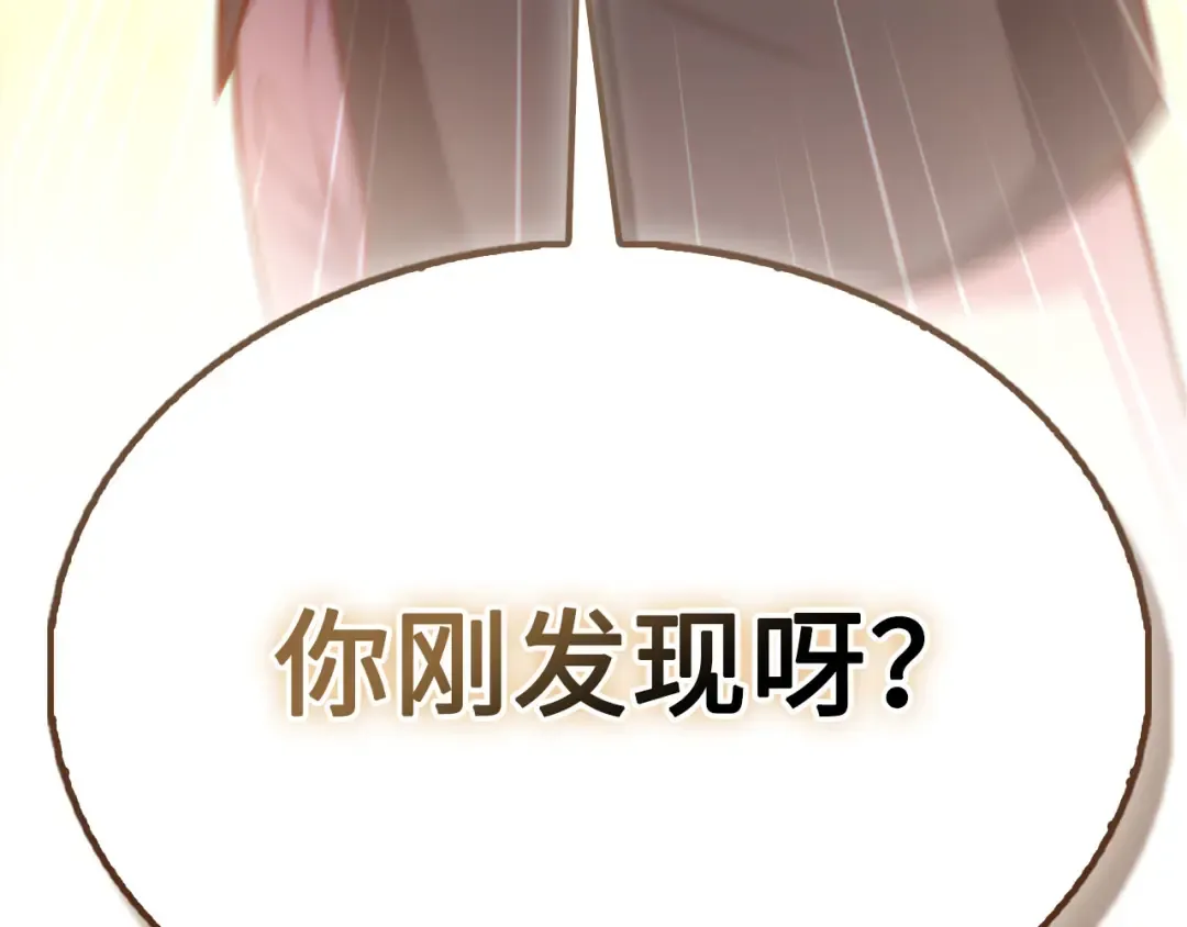 第152话 失踪 第242页