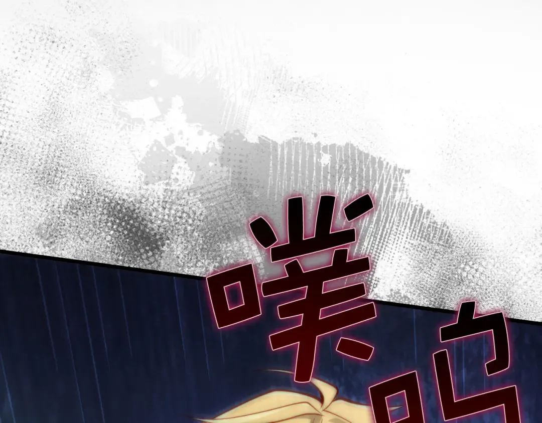 第153话 魔神 第12页