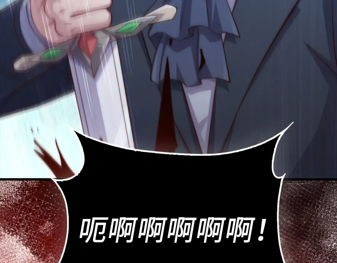 第153话 魔神 第14页