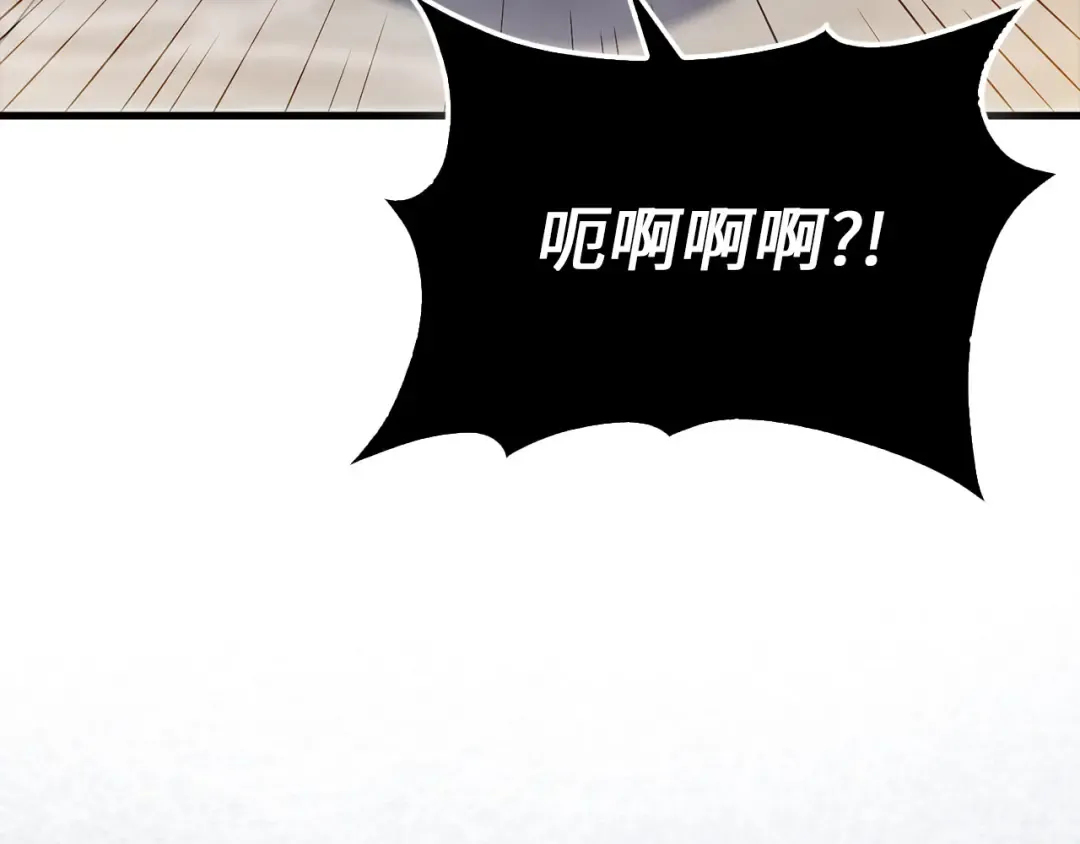 第153话 魔神 第29页