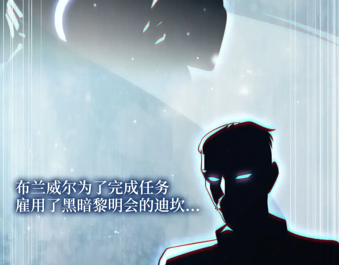 第153话 魔神 第35页