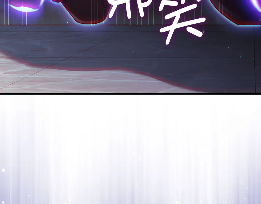 第153话 魔神 第47页