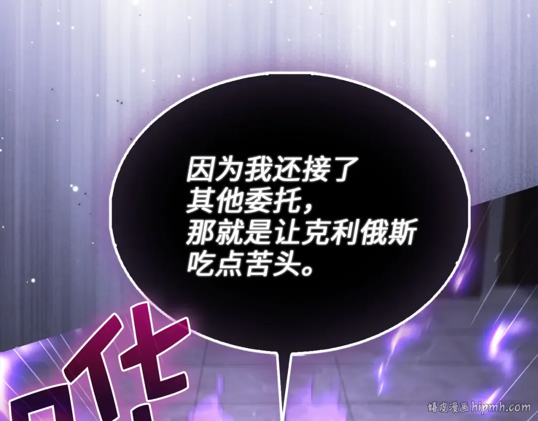 第153话 魔神 第48页
