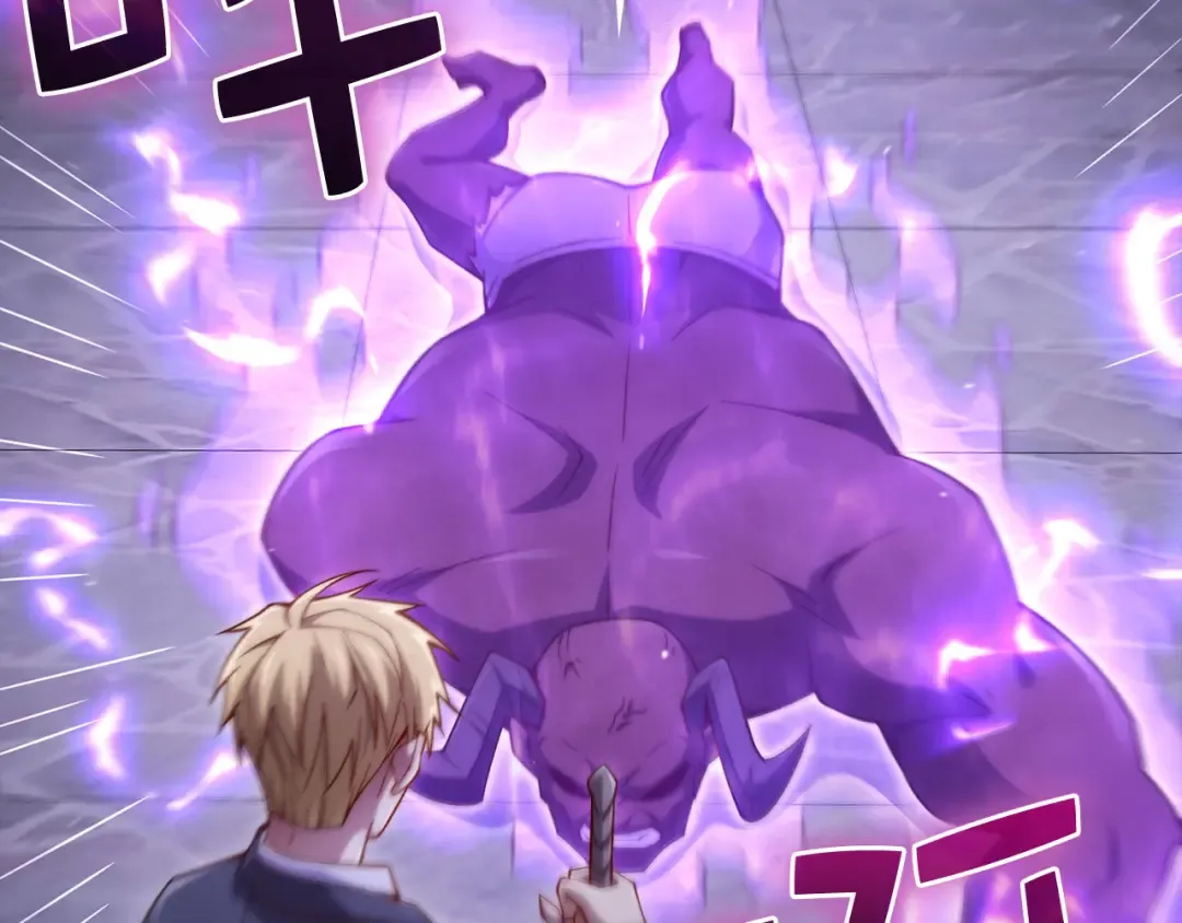 第153话 魔神 第49页