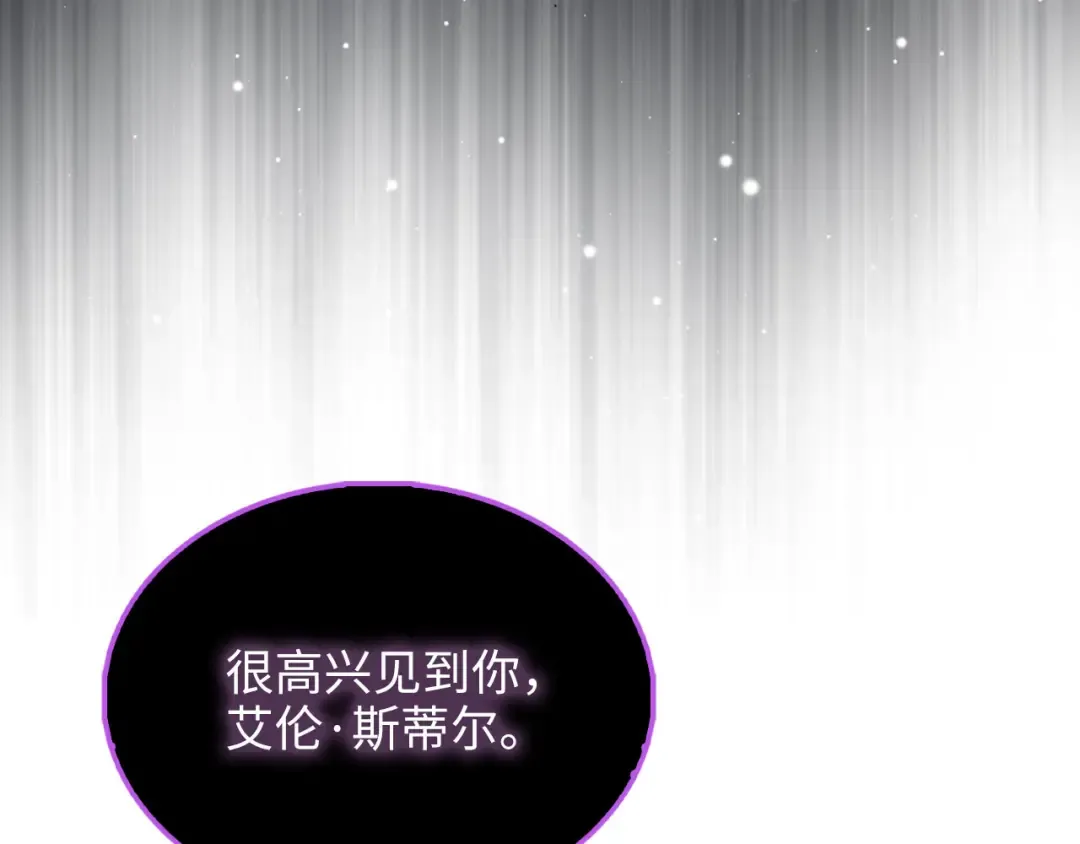 第153话 魔神 第51页