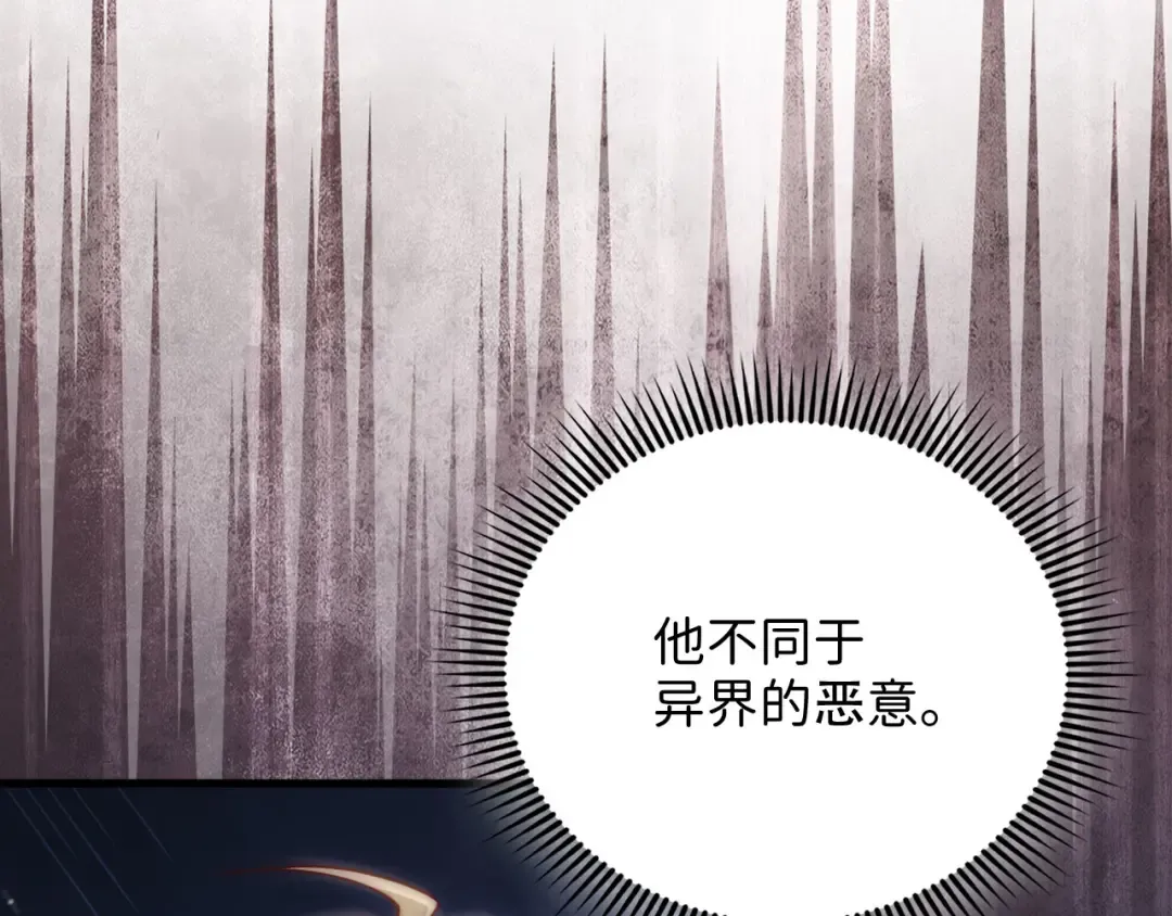 第153话 魔神 第54页
