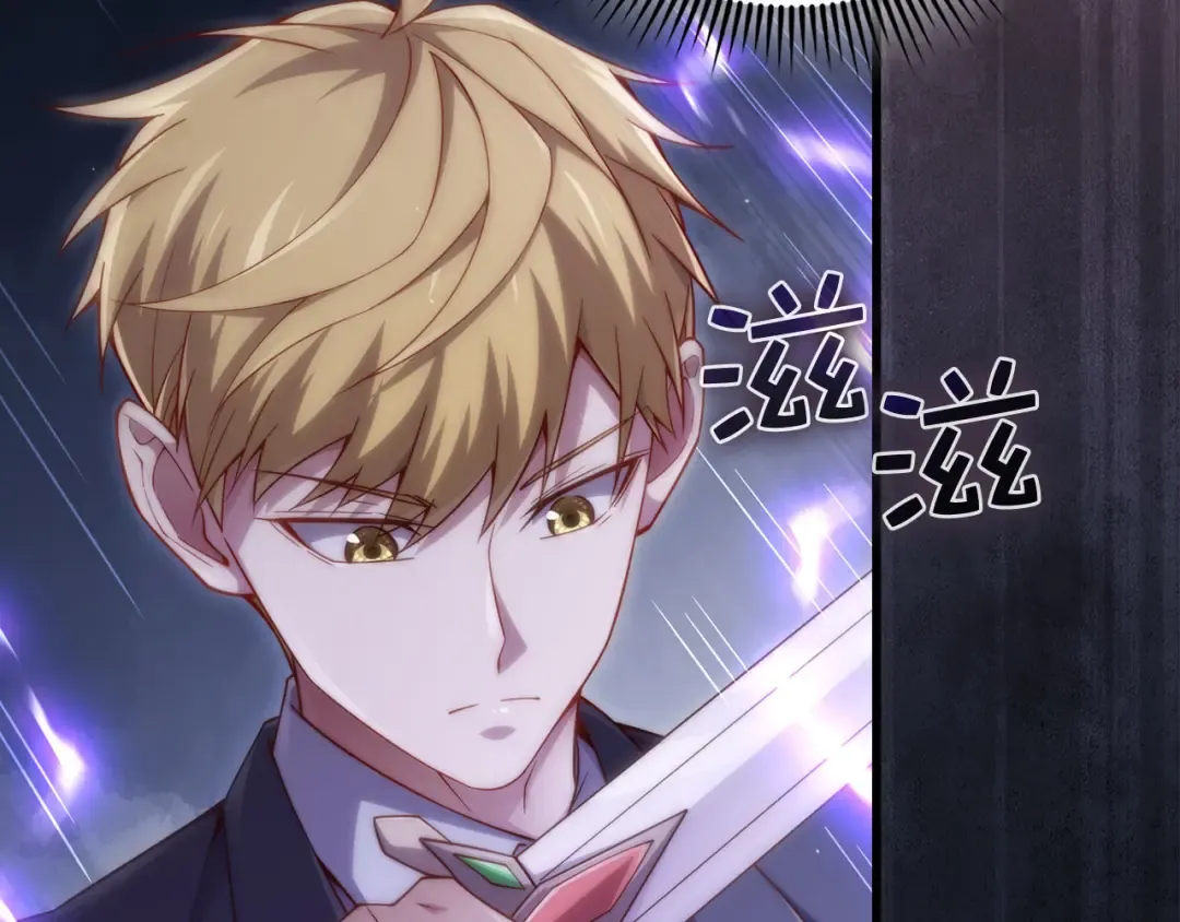 第153话 魔神 第55页