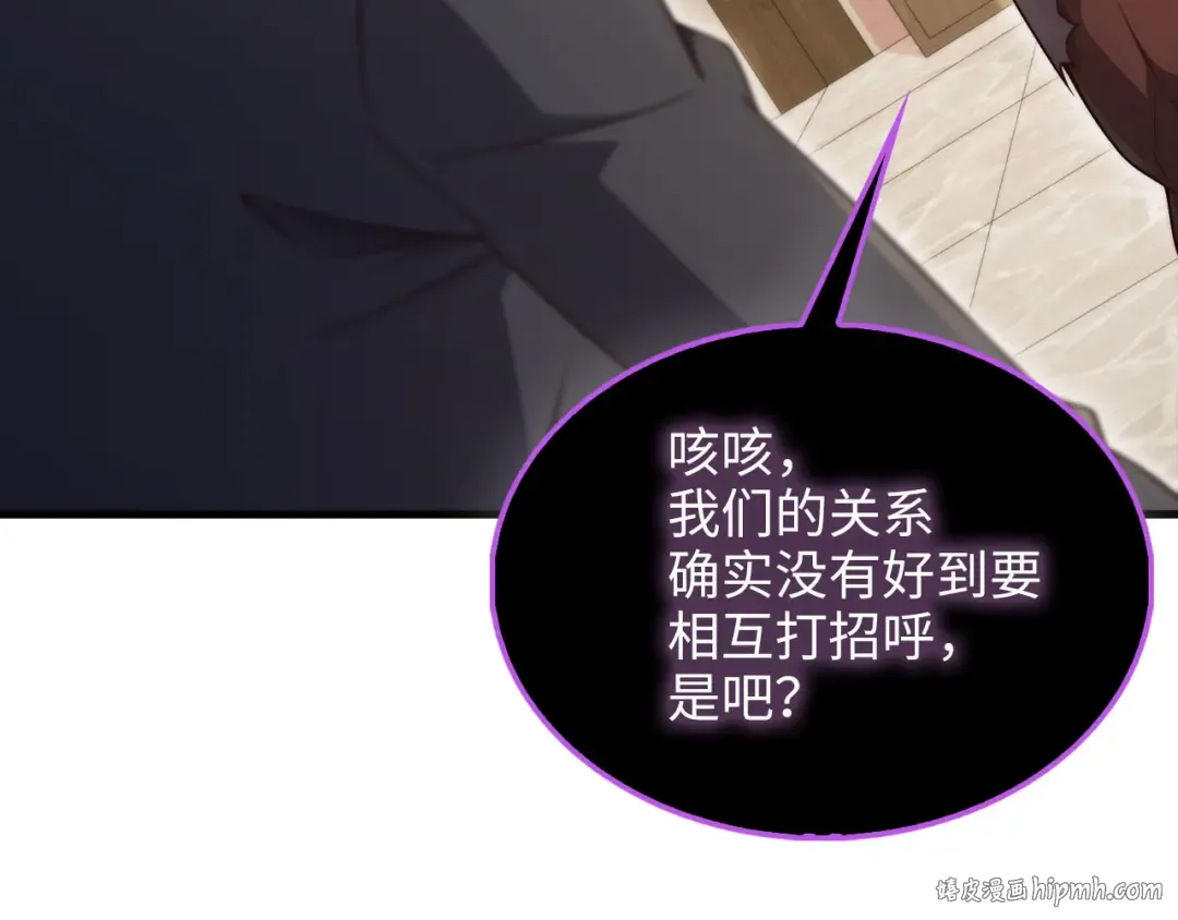 第153话 魔神 第64页