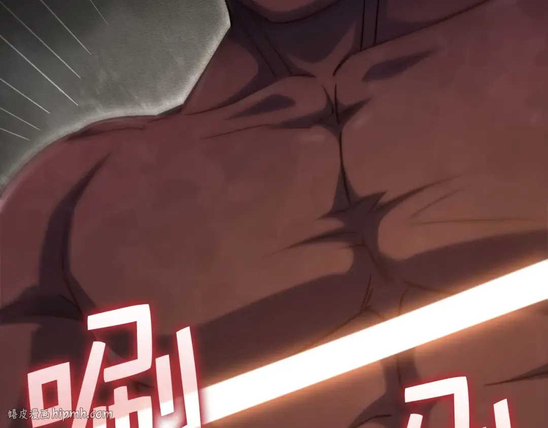 第153话 魔神 第96页