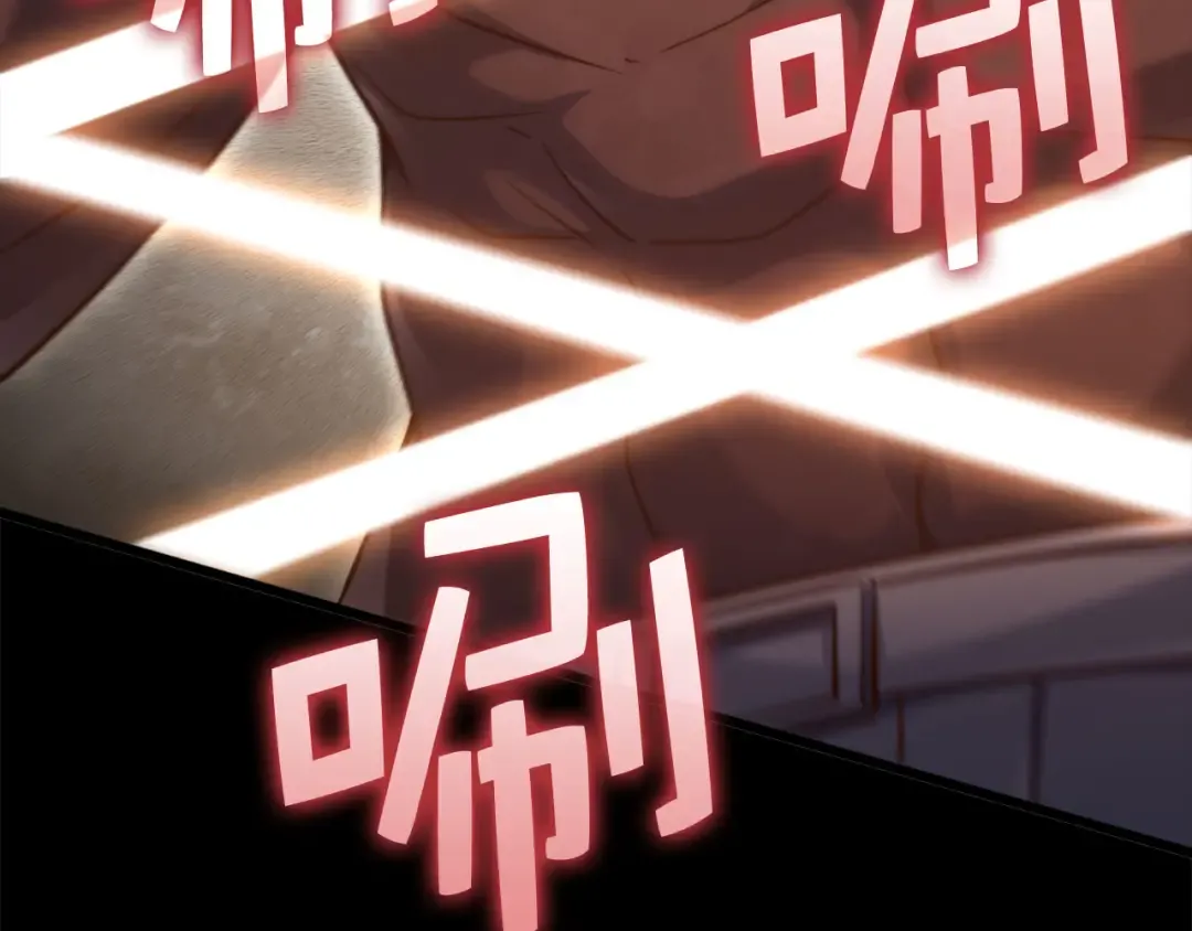 第153话 魔神 第97页