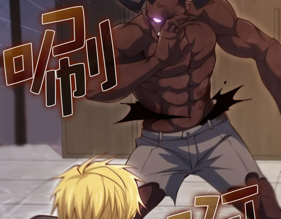 第153话 魔神 第101页