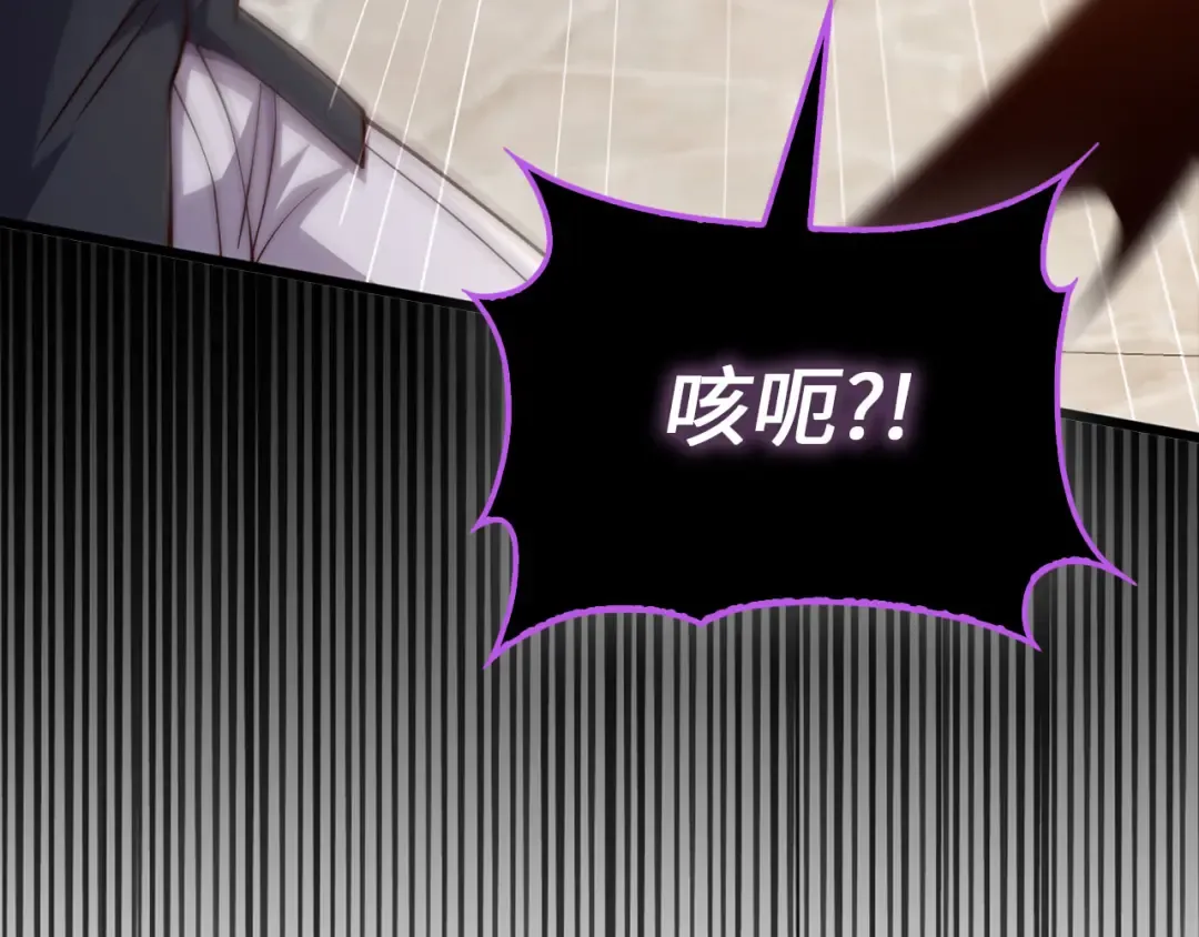 第153话 魔神 第103页