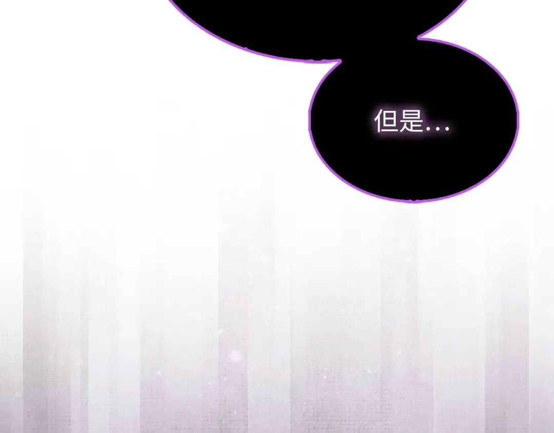 第153话 魔神 第115页