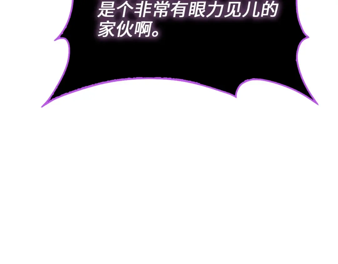 第153话 魔神 第134页